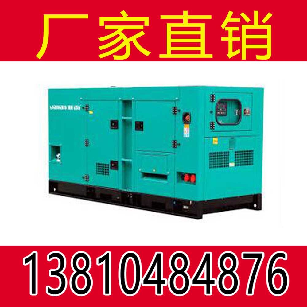 消防备用柴油发电机组    200KW玉柴静音发电机组