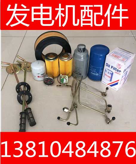 玉柴发电机组配件出售
