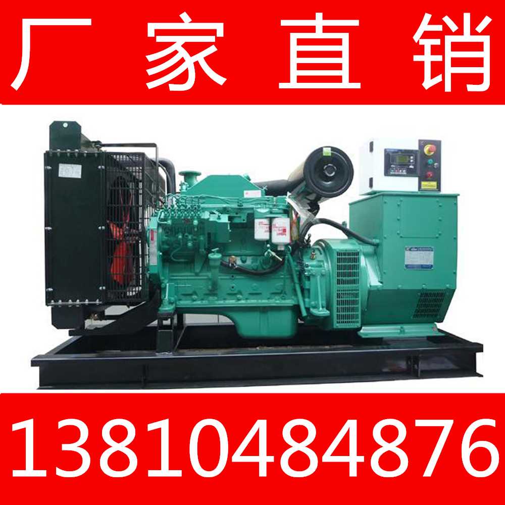 北京100KW康明斯静音柴油发电机销售 工厂定制 北京100KW康明斯静音柴油发电机销售 工厂定制