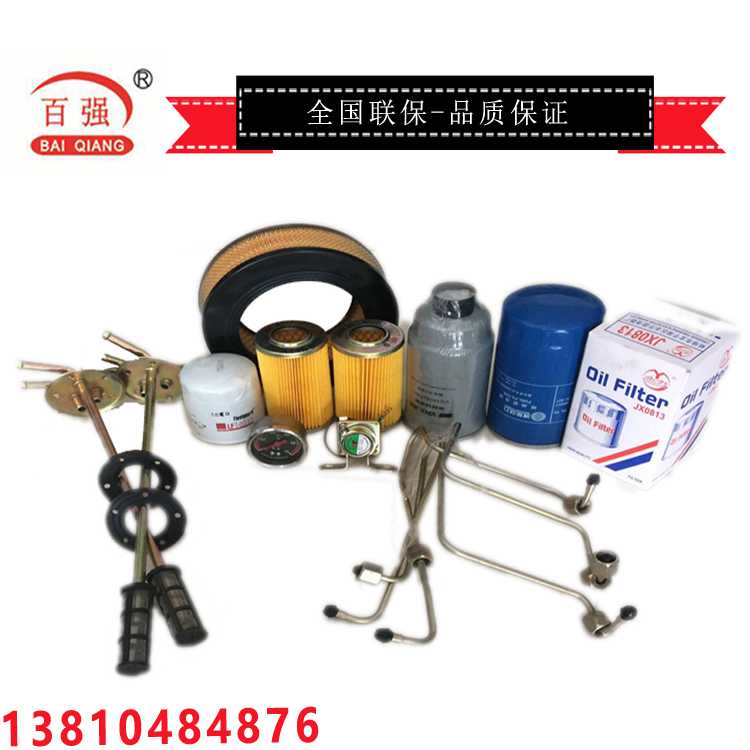 上柴发电机配件